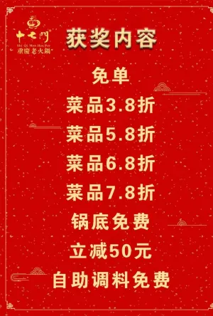 获奖内容图片