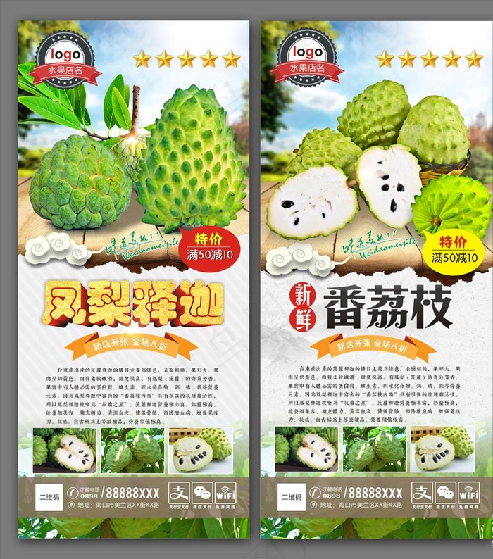 释迦图片(297X210)cdr矢量模版下载