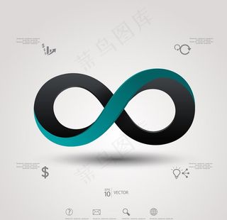 无穷大符号图片