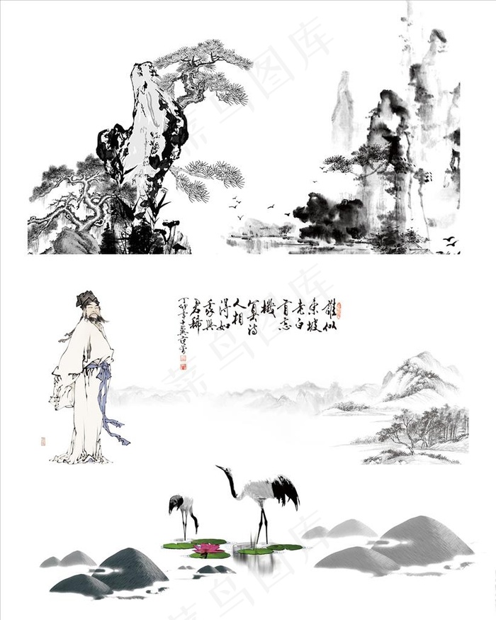 山水水墨元素图片