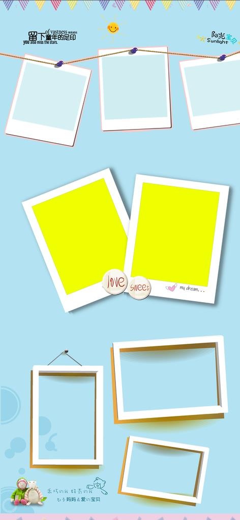 照片墙 少儿 相册 德才 中秋图片