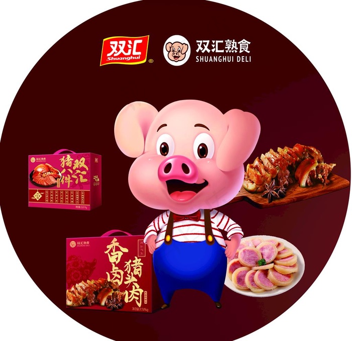 双汇  熟食  地贴图片(2362X2362(DPI:100))psd模版下载