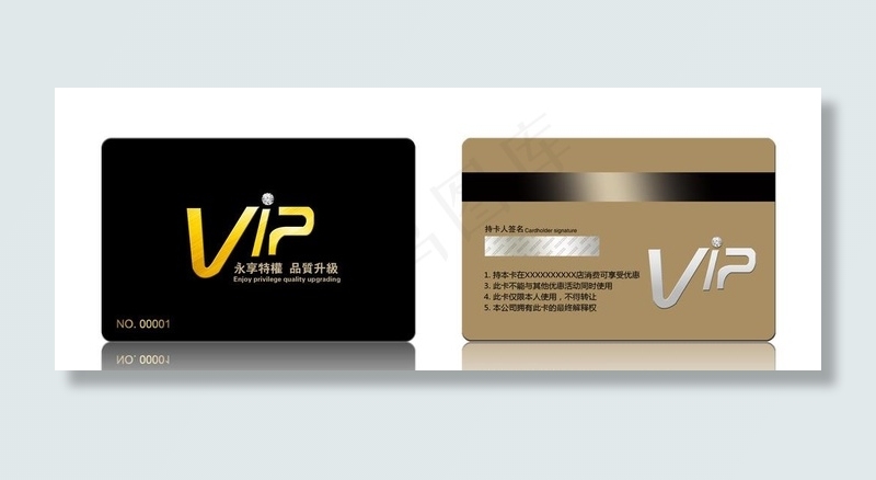 VIP卡图片psd模版下载