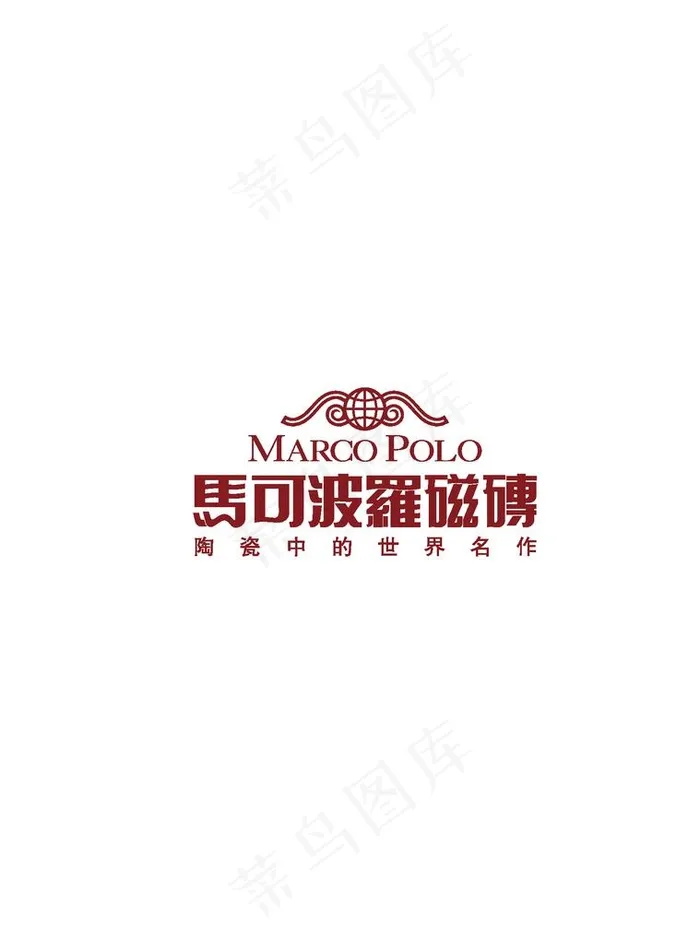 马可波罗瓷砖logo图片ai矢量模版下载