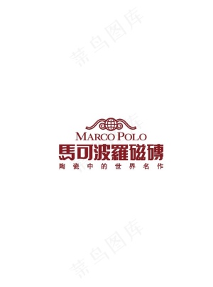 马可波罗瓷砖logo图片