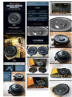 汽车音响详情图图片