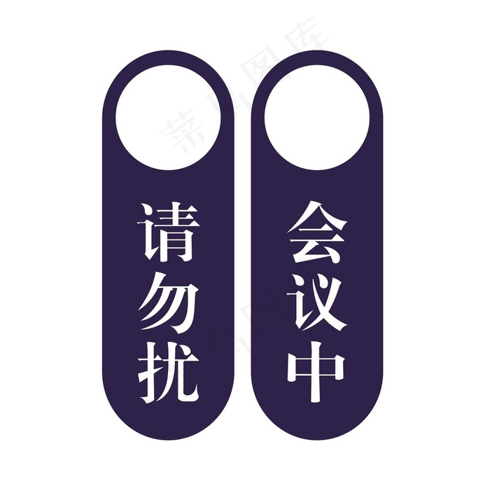 挂牌图片cdr矢量模版下载