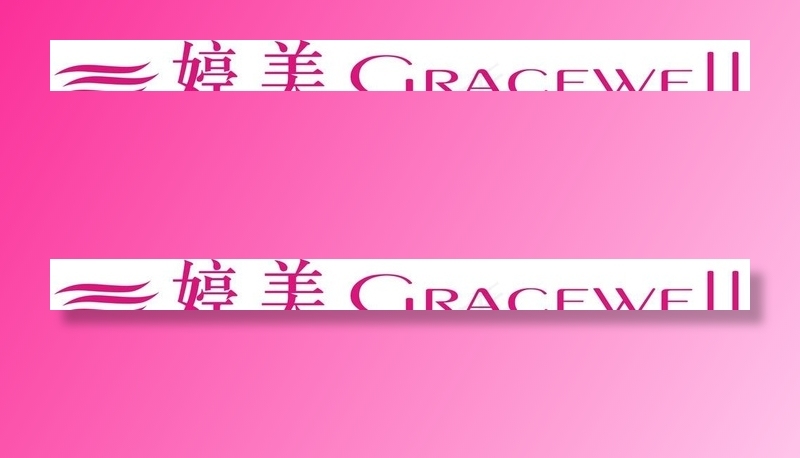 婷美图片cdr矢量模版下载