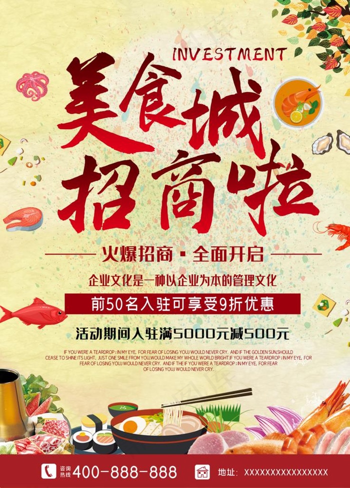 招商图片