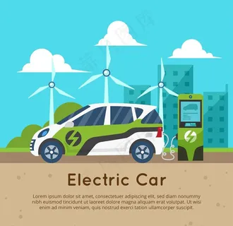 新能源汽车图片