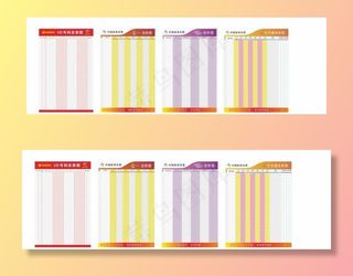 中国体育彩票图片