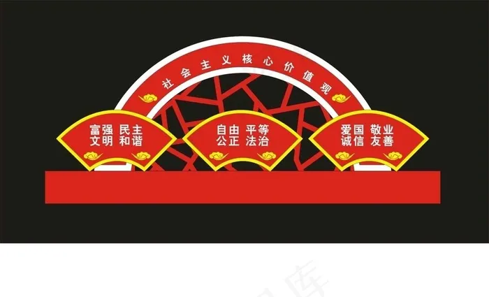 *核心价值观图片cdr矢量模版下载