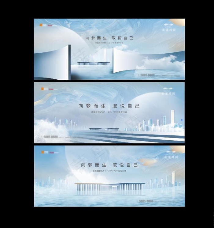 新中式围挡图片(4087X1654(DPI:300))psd模版下载