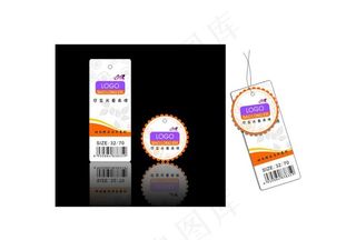 向日葵吊牌套标图片