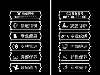 美容美发图标图片