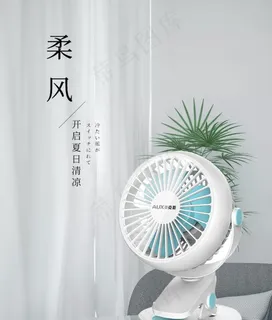 风扇海报图片