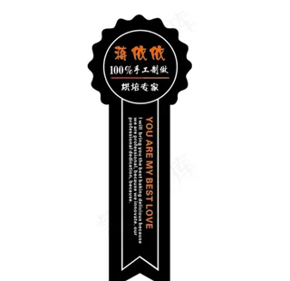 异型不干胶图片