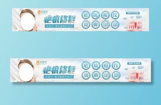 医疗美容  整形 疤痕修复图片