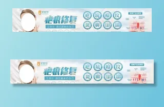 医疗美容  整形 疤痕修复图片