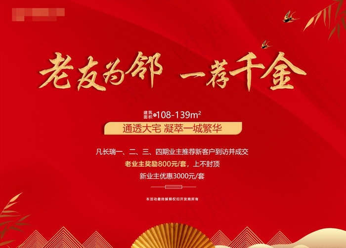 PPT封面图片
