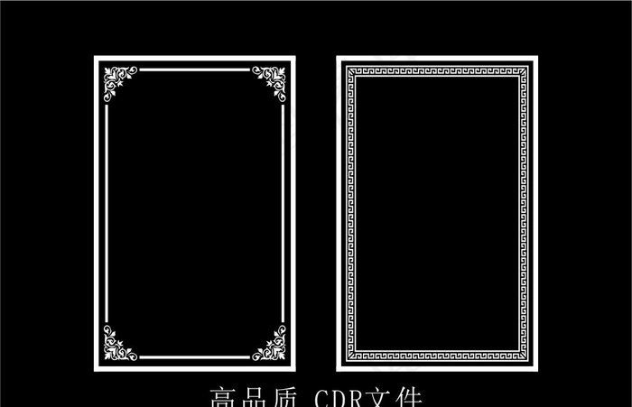 中式镂空花型 底纹边框 雕刻花图片