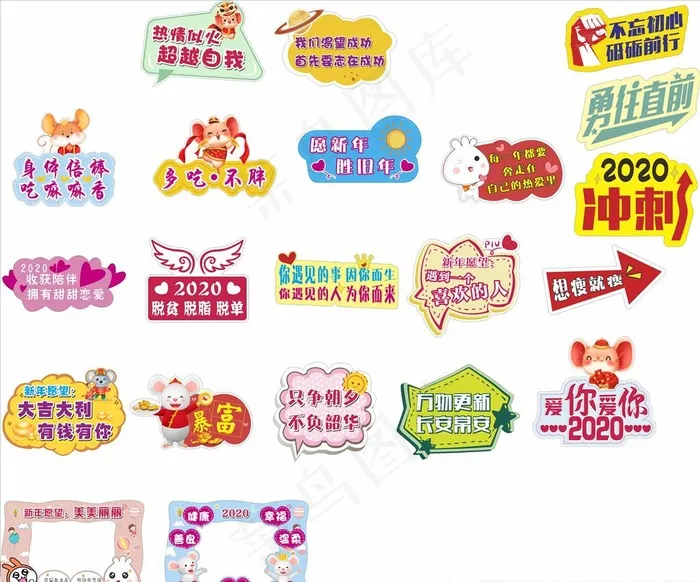 举牌图片(600X600)cdr矢量模版下载