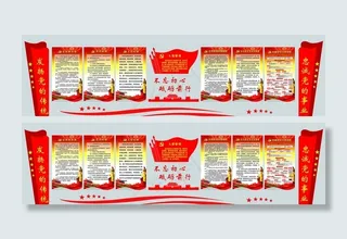 党建 党员之家 入党誓词 党徽图片