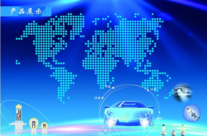 蓝色背景 地界地图图片cdr矢量模版下载