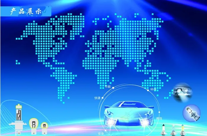 蓝色背景 地界地图图片cdr矢量模版下载