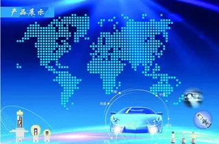 蓝色背景 地界地图图片