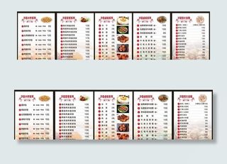 菜单灯箱图片