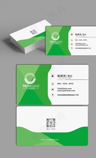 绿色名片图片