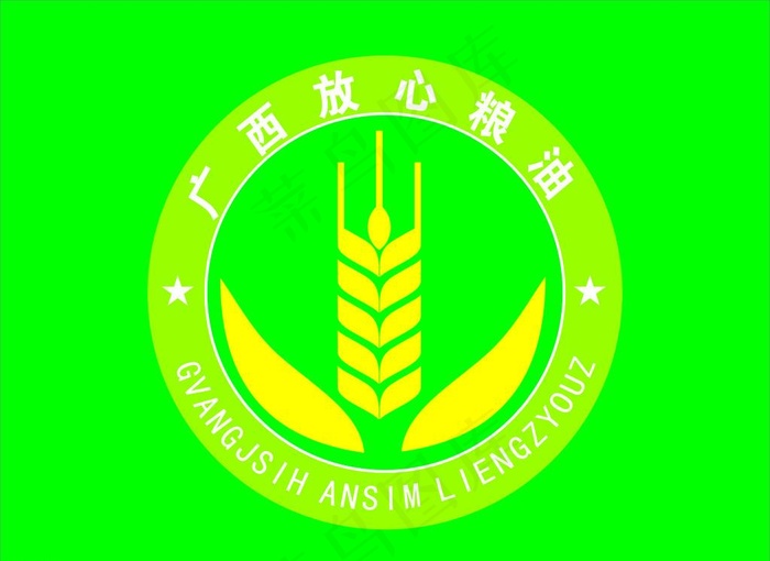 广西放心粮油logo 放心粮油 青色背景图片
