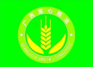广西放心粮油logo 放心粮油 青色背景图片
