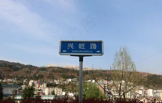 兴旺路后面的山村图片