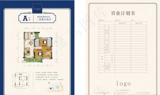 地产户型图图片