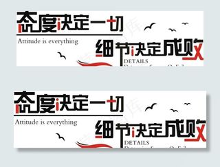 企业励志文化墙图片