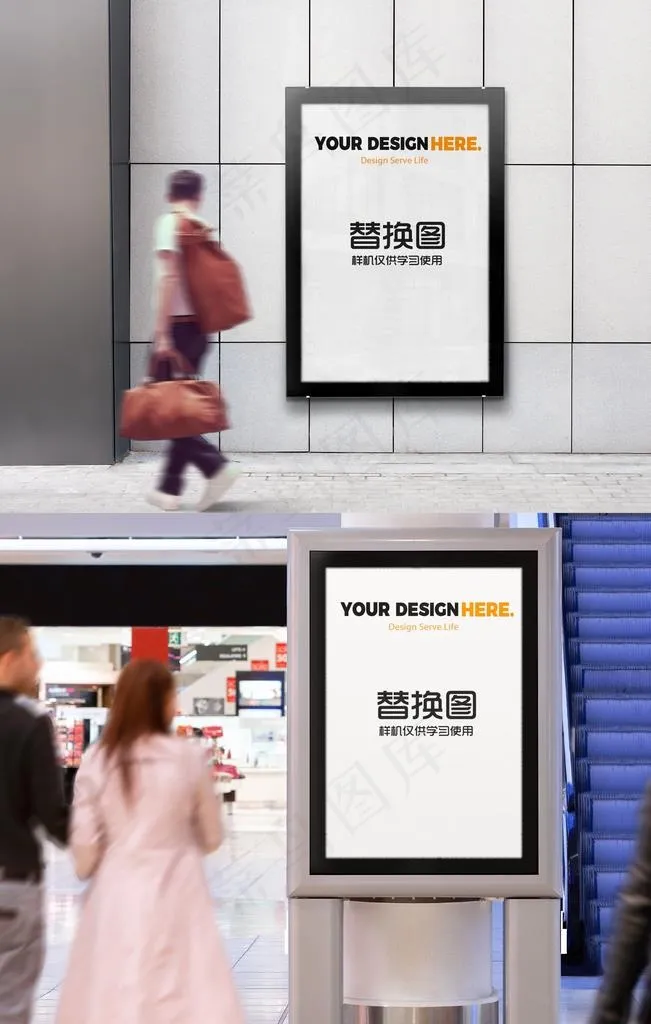 路边海报展示图片(4724X7087(DPI:200))psd模版下载