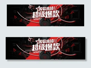 红色科技耳机耳麦banner图片