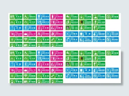 标识牌 门牌图片