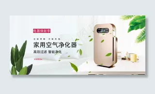 空气净化器图片