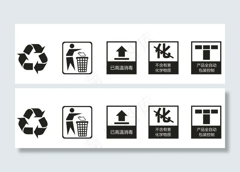 环保承制图标图片cdr矢量模版下载