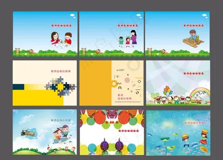 幼儿园封皮图片