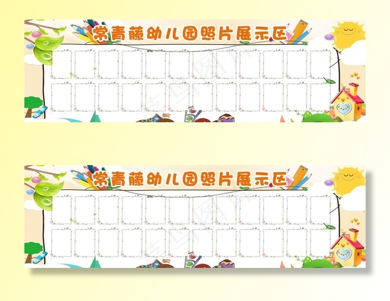 幼儿园照片墙展示展板图片(6614X2205(DPI:80))psd模版下载