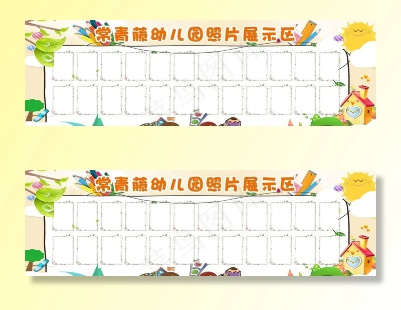 幼儿园照片墙展示展板图片(6614X2205(DPI:80))psd模版下载