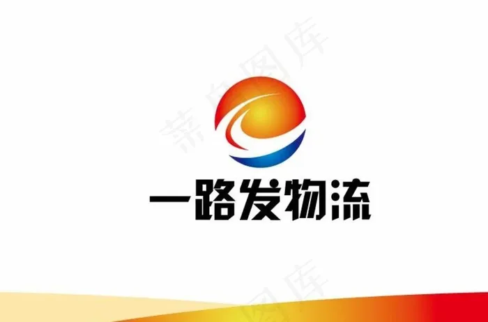物流公司标识设计图片ai矢量模版下载