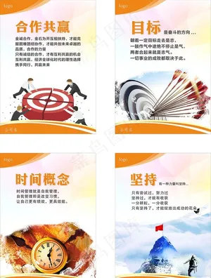 看板 制度牌 企业文化 宣传海图片
