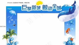 鲸鱼岛拱形门图片