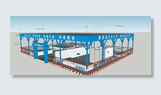 质量样板展示区图片