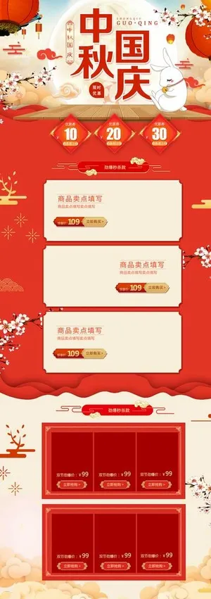 中秋图片